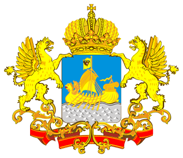 Администрация Костромской области
